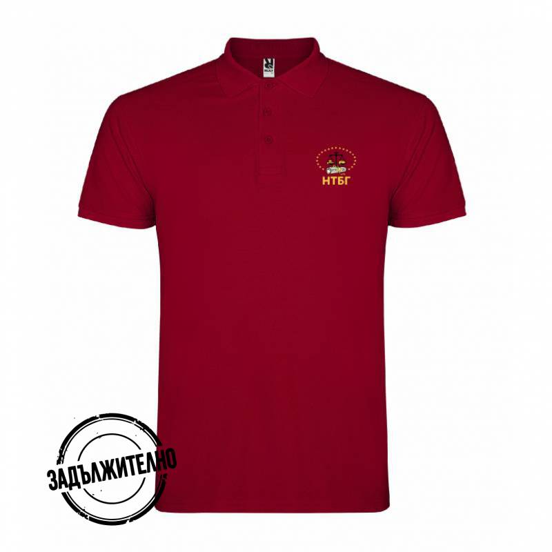 Тениска с яка за Момче STAR POLO SHIRT LIGHT GARNET Червен