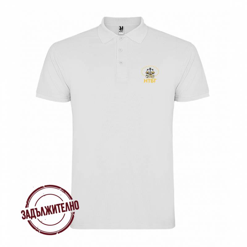 Тениска с яка за Момче STAR POLO SHIRT WHITE Бял