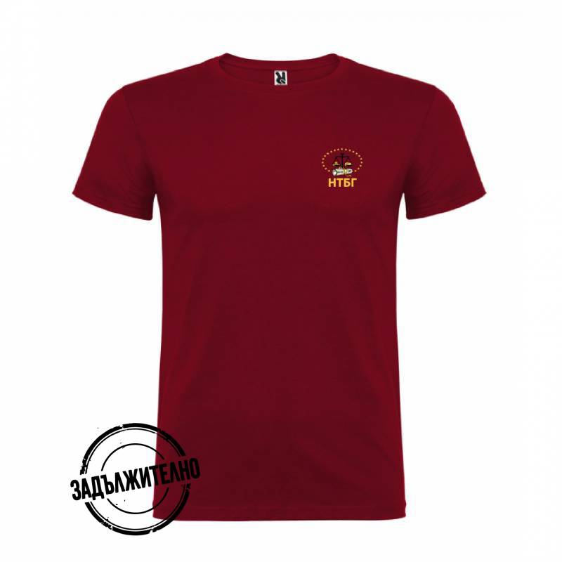 Тениска за Момче BEAGLE T-SHIRT GARNET Червен