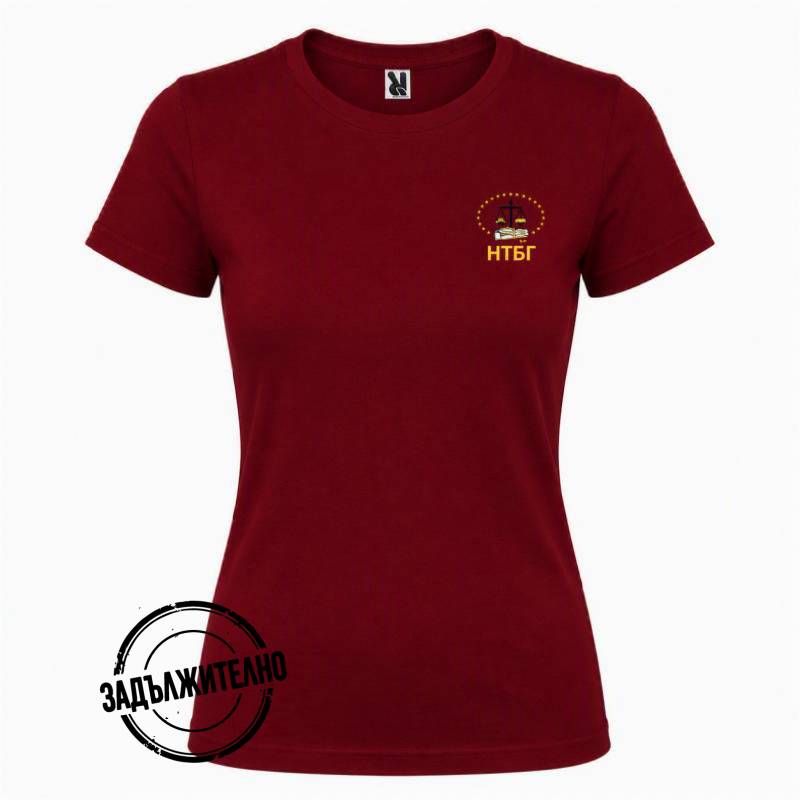 Тениска за Момиче JAMAICA T-SHIRT GARNET Червен