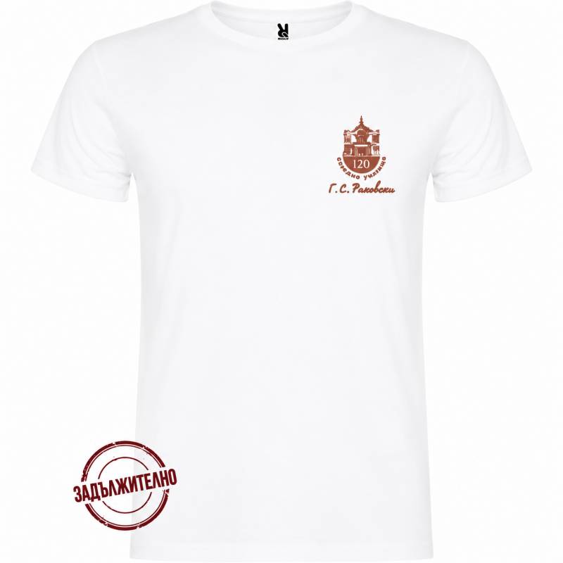 Тениска за Момчета BEAGLE MAN T-SHIRT WHITE Бял